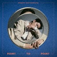 松下洸平 / POINT TO POINT（初回限定盤／CD＋DVD） [CD] | ぐるぐる王国2号館 ヤフー店