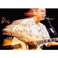 桑田佳祐／LIVE TOUR 2021「BIG MOUTH，NO GUTS!!」（完全生産限定盤／3DVD＋BOOK） [DVD] | ぐるぐる王国2号館 ヤフー店