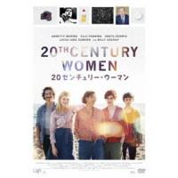 20 センチュリー・ウーマン [DVD] | ぐるぐる王国2号館 ヤフー店