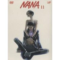 NANA ナナ 11 [DVD] | ぐるぐる王国2号館 ヤフー店