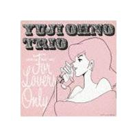 Yuji Ohno Trio / LUPIN THE THIRD“JAZZ”FOR LOVERS ONLY [CD] | ぐるぐる王国2号館 ヤフー店