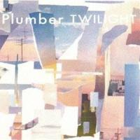 Plumber / TWILIGHT [CD] | ぐるぐる王国2号館 ヤフー店