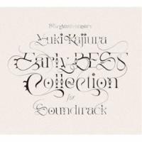 梶浦由記 / 30th Anniversary Early BEST Collection for Soundtrack（初回限定盤／3CD＋Blu-ray） [CD] | ぐるぐる王国2号館 ヤフー店