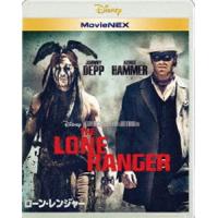ローン・レンジャー MovieNEX [Blu-ray] | ぐるぐる王国2号館 ヤフー店
