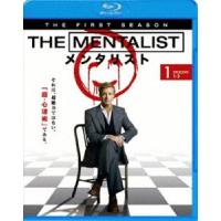 THE MENTALIST／メンタリスト〈ファースト・シーズン〉 Vol.1 [Blu-ray] | ぐるぐる王国2号館 ヤフー店