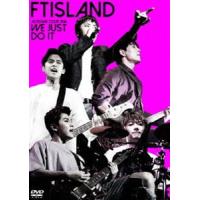 FTISLAND AUTUMN TOUR 2016 -WE JUST DO IT- [DVD] | ぐるぐる王国2号館 ヤフー店