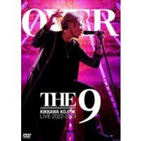 吉川晃司／KIKKAWA KOJI LIVE TOUR 2022-2023”OVER THE 9”（通常盤） [DVD] | ぐるぐる王国2号館 ヤフー店