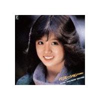 中森明菜 / バリエーション＜変奏曲＞（スペシャルプライス盤） [CD] | ぐるぐる王国2号館 ヤフー店