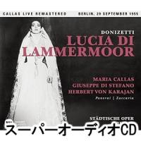 マリア・カラス（S） / ドニゼッティ：歌劇「ランメルモールのルチア」全曲（1955年ライヴ） [SACD] | ぐるぐる王国2号館 ヤフー店