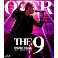 吉川晃司／KIKKAWA KOJI LIVE TOUR 2022-2023”OVER THE 9”（通常盤） [Blu-ray] | ぐるぐる王国2号館 ヤフー店