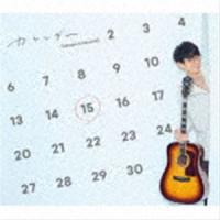 川崎鷹也 / カレンダー（初回限定盤／CD＋DVD） [CD] | ぐるぐる王国2号館 ヤフー店