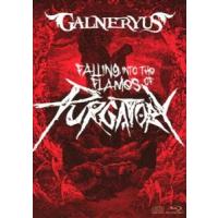 GALNERYUS／FALLING INTO THE FLAMES OF PURGATORY（通常版／BD＋2CD） [Blu-ray] | ぐるぐる王国2号館 ヤフー店