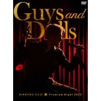 【特典付】吉川晃司／KIKKAWA KOJI Premium Night 2023”Guys ＆ Dolls”（完全生産限定盤／DVD＋CD＋フォトブック） (初回仕様) [DVD] | ぐるぐる王国2号館 ヤフー店