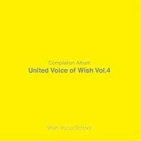 United Voice of Wish Vol.4 [CD] | ぐるぐる王国2号館 ヤフー店