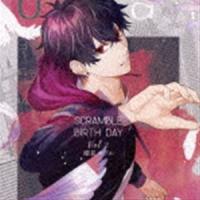(ドラマCD) SCRAMBLE BIRTH DAY Vol.2 潮見ユヅル [CD] | ぐるぐる王国2号館 ヤフー店