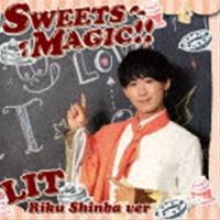 LIT / SWEETS MAGIC!!（初回生産限定盤／榛葉陸 Ver.） [CD] | ぐるぐる王国2号館 ヤフー店