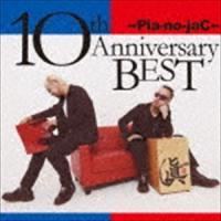 →Pia-no-jaC← / 10th Anniversary BEST（通常盤） [CD] | ぐるぐる王国2号館 ヤフー店