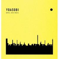 YOASOBI / THE BOOK 3（完全生産限定盤／CD＋特製バインダー） [CD] | ぐるぐる王国2号館 ヤフー店