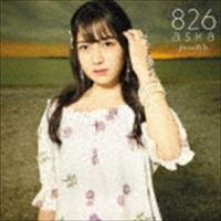 826aska / possible（TYPE-3） [CD] | ぐるぐる王国2号館 ヤフー店