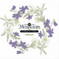 MusiClavies / MusiClavies DUOシリーズ -ヴァイオリン×チェロ-（豪華限定盤） [CD] | ぐるぐる王国2号館 ヤフー店