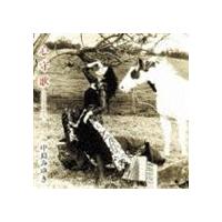 中島みゆき / 心守歌（初回生産限定盤） [CD] | ぐるぐる王国2号館 ヤフー店