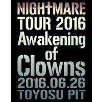 NIGHTMARE TOUR 2016 Awakening of Clowns 2016.06.26 TOYOSU PIT（初回生産限定） [Blu-ray] | ぐるぐる王国2号館 ヤフー店