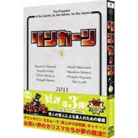 リンカーンDVD 3 [DVD] | ぐるぐる王国2号館 ヤフー店