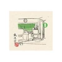 松本人志／高須光聖 / 放送室 8 2003.02.06〜2003.04.10（完全生産限定盤） [CD] | ぐるぐる王国2号館 ヤフー店