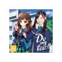 Rev.from DVL / Do my best!!（Type-B） [CD] | ぐるぐる王国2号館 ヤフー店