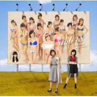 NMB48 / 僕はいない（通常盤／Type-D／CD＋DVD） [CD] | ぐるぐる王国2号館 ヤフー店