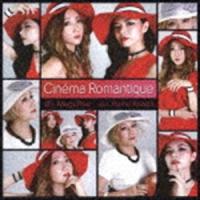 巡〜MeguRee〜 feat.Reina Kitada / Cinema Romantique [CD] | ぐるぐる王国2号館 ヤフー店