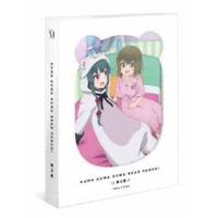 くまクマ熊ベアーぱーんち! 第3巻【Blu-ray】 [Blu-ray] | ぐるぐる王国2号館 ヤフー店