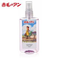 プチ ラスカル フレグランス ボディミスト 100ml 香水 パルファム 大人 香り アニメ 人気 Puchi Rascal あらいぐまラスカル かわいい 保湿 ボディ Ft Rascal01 Only Life Medi Plus 通販 Yahoo ショッピング