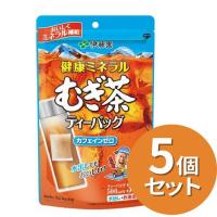 【5個セット】 健康ミネラル麦茶 ティーバッグ 30袋 伊藤園 むぎちゃ 水だし お湯だし マイボトル お茶 日本茶 熱中症対策 脱水予防 健康 | オンリーライフ Yahoo!ショッピング店