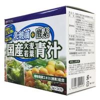 乳酸菌＋酵素 国産大麦若葉青汁 30包 送料無料 定形外郵便 健康ドリンク ユーワ | GHC ナノShop