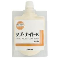 ツブ・ナイトK クレイソープ 120g スキンケア 洗顔石鹸 洗顔ソープ 角質粒ケア シェモア | GHC ナノShop