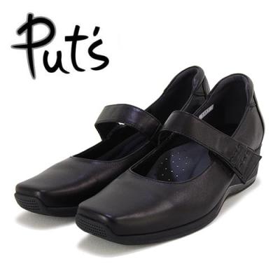 BT1396 【美品】Put's ストラップパンプス レザー 24.0 4E put s 靴のおすすめ人気商品一覧 通販 - Yahoo!ショッピング