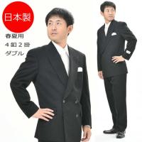メンズ 礼服 ブラックスーツ 通販 人気ランキング 価格 Com