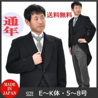 モーニングコート メンズフォーマル 通販 人気ランキング 価格 Com