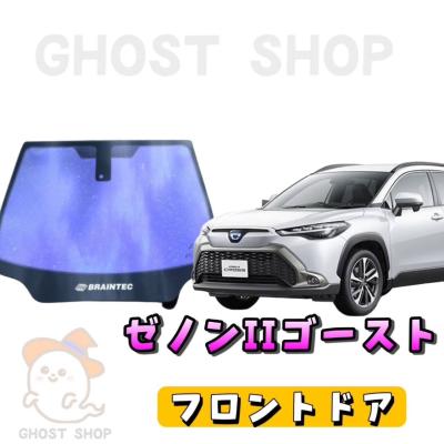 GHOSTSHOP - ゼノンIIゴースト｜Yahoo!ショッピング
