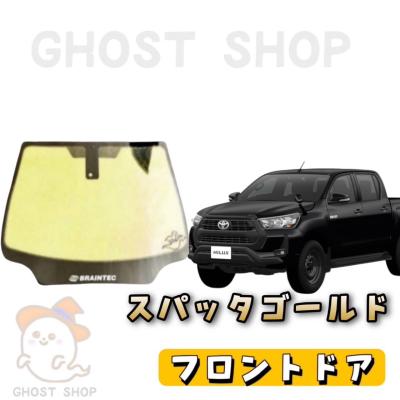 フィルム スパッタゴールドの商品一覧 通販 - Yahoo!ショッピング