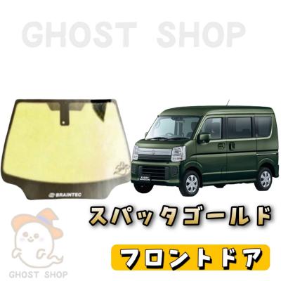 フィルム スパッタゴールドの商品一覧 通販 - Yahoo!ショッピング