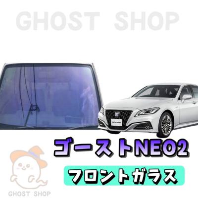 カット済みカーフィルム クラウンの商品一覧 通販 - Yahoo!ショッピング