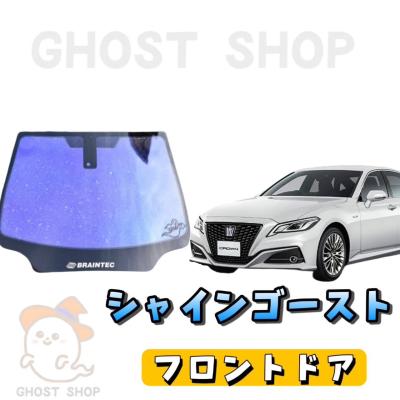 カット済みカーフィルム クラウンの商品一覧 通販 - Yahoo!ショッピング