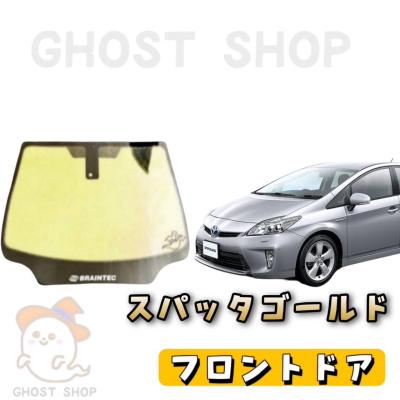 スパッタゴールドフィルムプリウス（自動車） | 車、バイク、自転車 の
