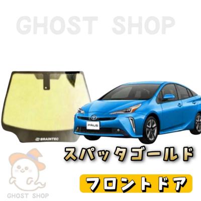 プリウス50前期　フロントドアガラス　左右セット　スパッタゴールド貼り スパッタゴールドフィルムプリウス（自動車） | 車、バイク、自転車 の