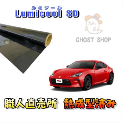 86用カット済みカーフィルムのおすすめ人気商品一覧 通販 - Yahoo