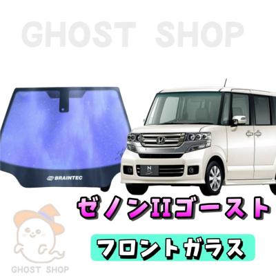 GHOSTSHOP - ゼノンIIゴースト｜Yahoo!ショッピング