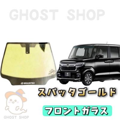 スパッタゴールド フィルムの商品一覧 通販 - Yahoo!ショッピング