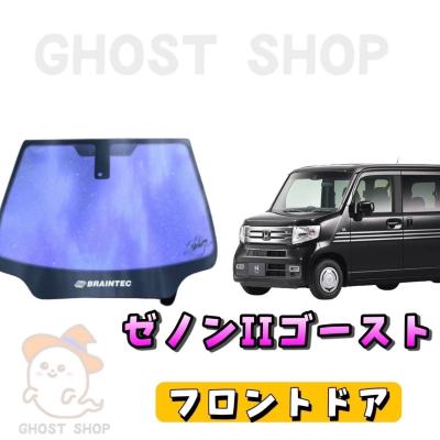 GHOSTSHOP - ゼノンIIゴースト｜Yahoo!ショッピング